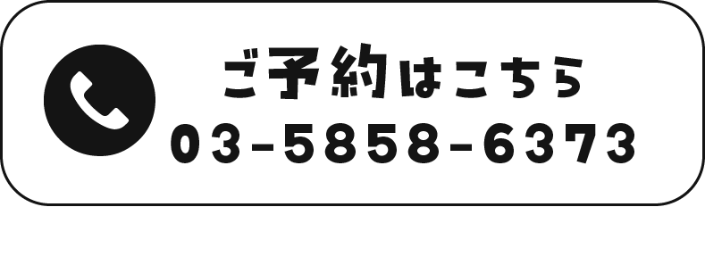 SPハンバーガーメニューご予約はこちら